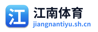 江南体育 Logo